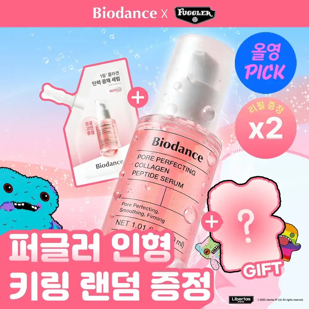[7월 올영픽/퍼글러 키링 증정] 바이오던스 포어 퍼펙팅 콜라겐 펩타이드 세럼 30ml 리필기획(+퍼글러 인형 키링)